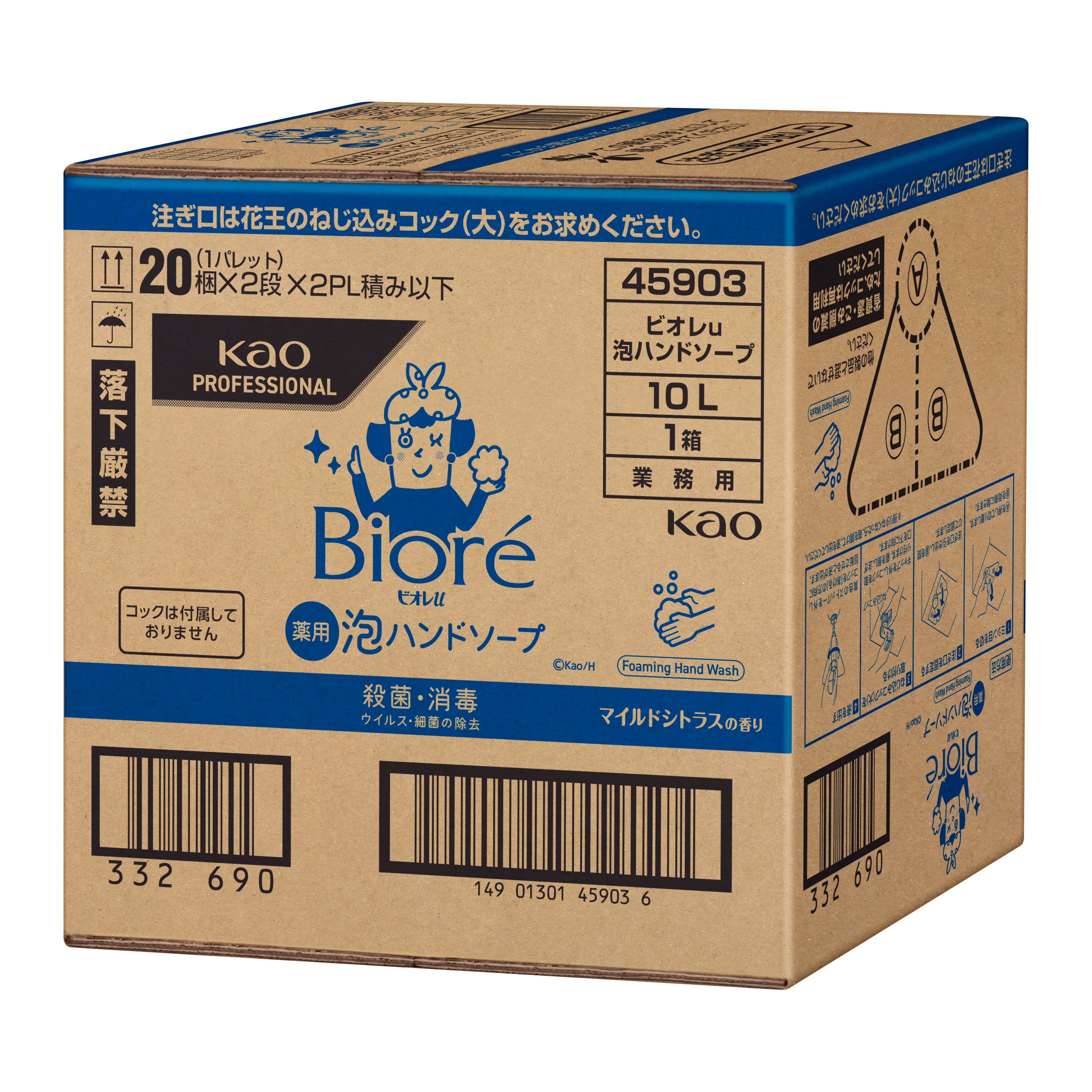 花王プロフェッショナル・サービス | 製品情報 | ビオレu泡ハンド