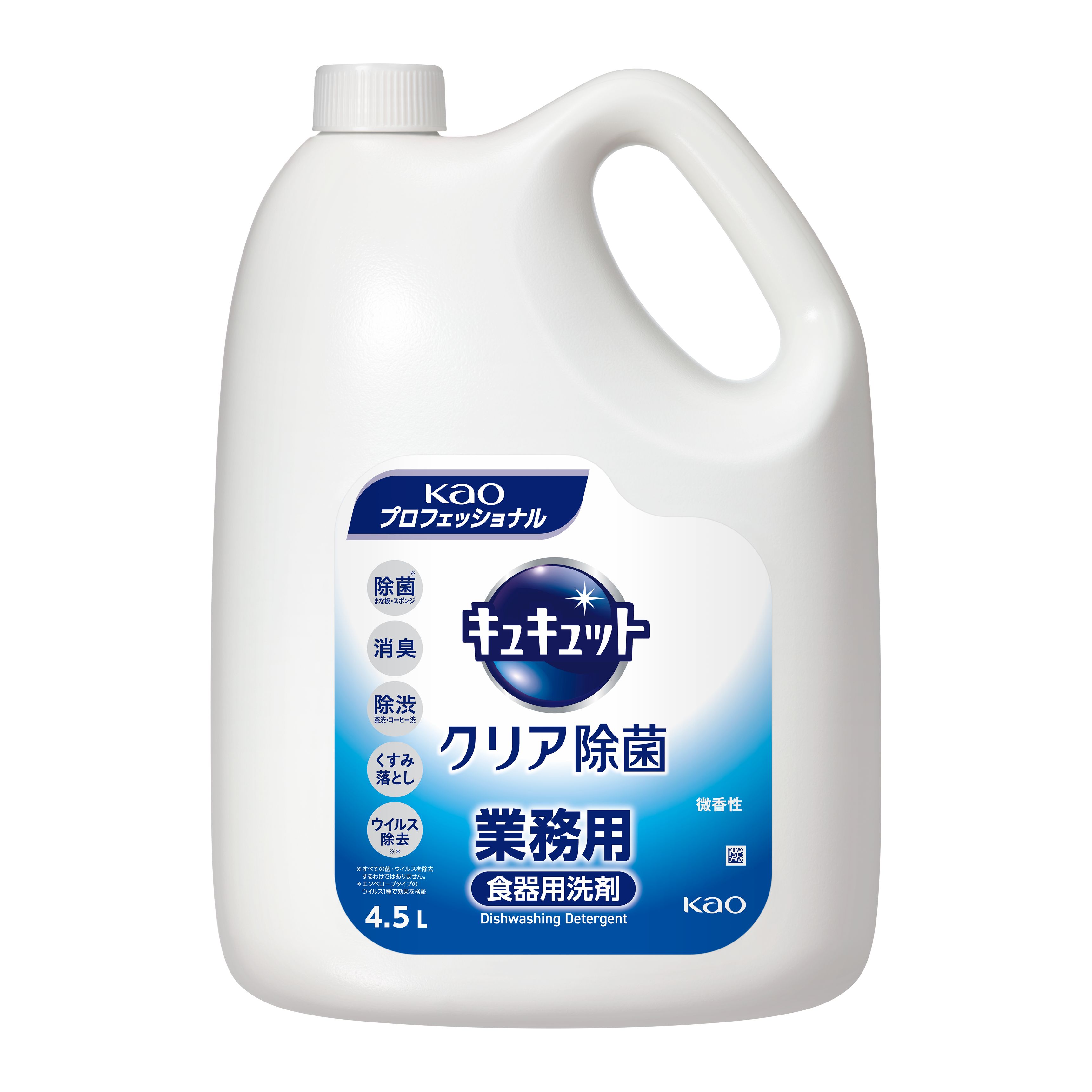 201：パナソニック　ギュット　部品取等ジャンク　引取限定：埼玉県所沢市 201：パナソニック ギュット 部品取等ジャンク 引取限定：埼玉県
