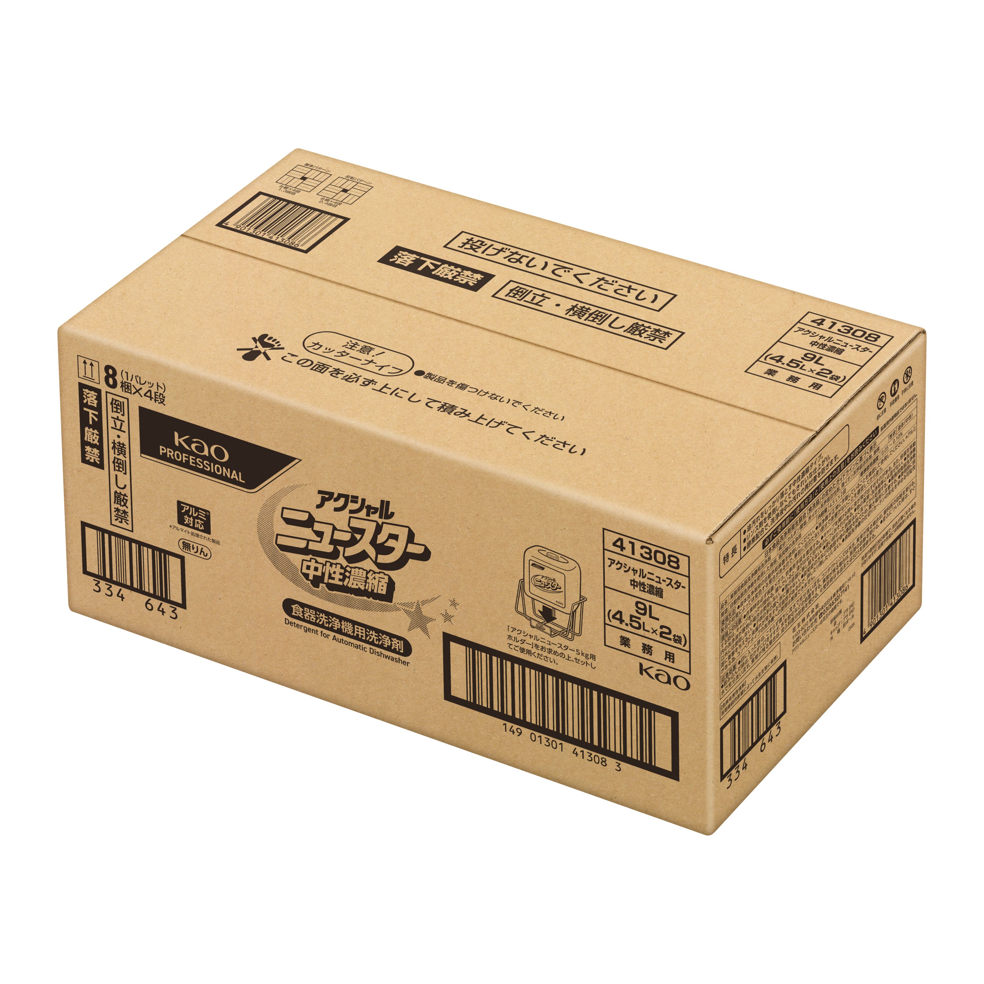 More White 100g プロフェッショナル用 Vibram Sole #186C [SPIKE] White – issoku