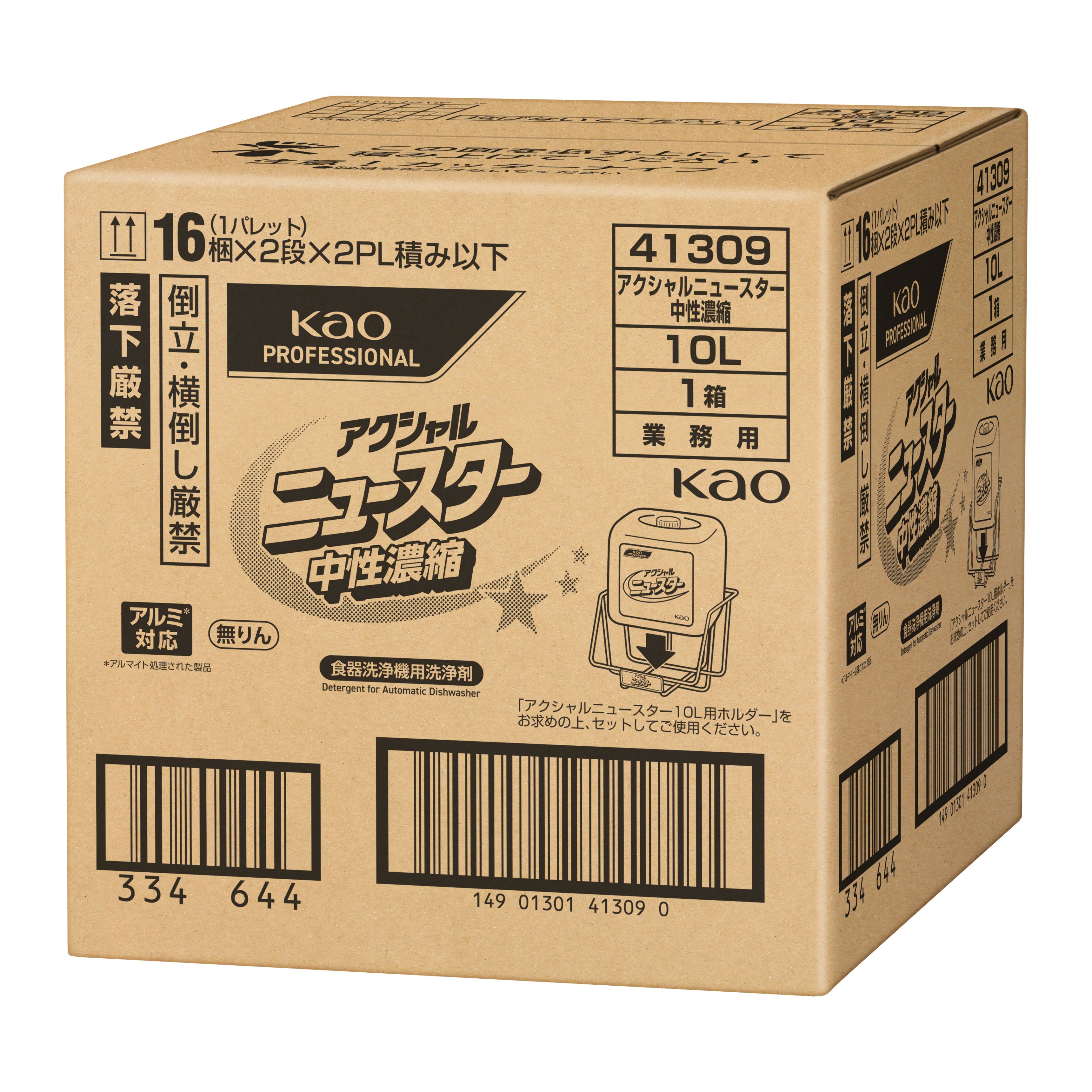 asahi様専用 ニュースキン asahi ニュースキン製品 ニュースキン サンライト50（SPF50・PA++++