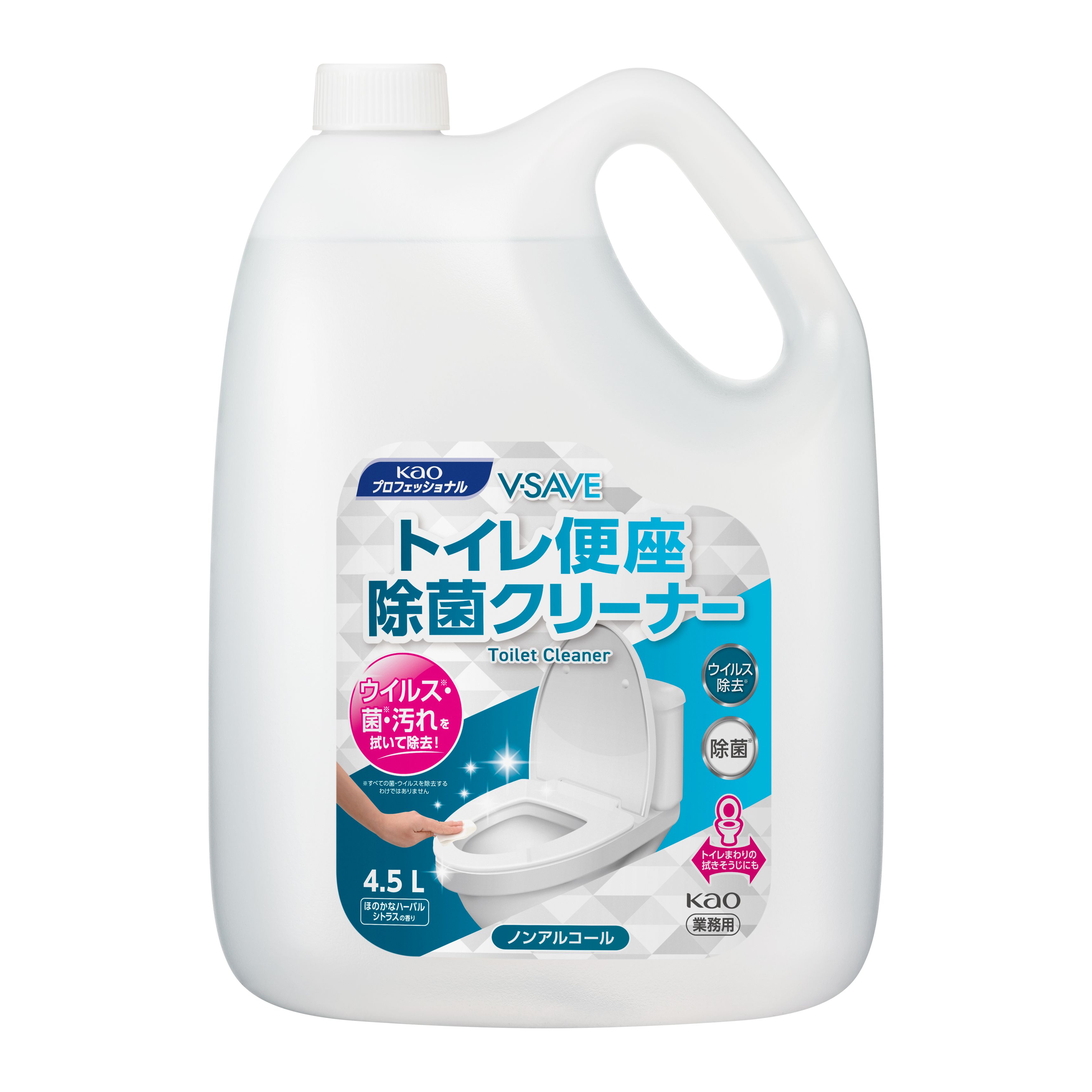 製品情報 Ｖ－ＳＡＶＥ トイレ便座除菌クリーナー ４．５Ｌ 業務用 花王プロフェッショナル・サービス