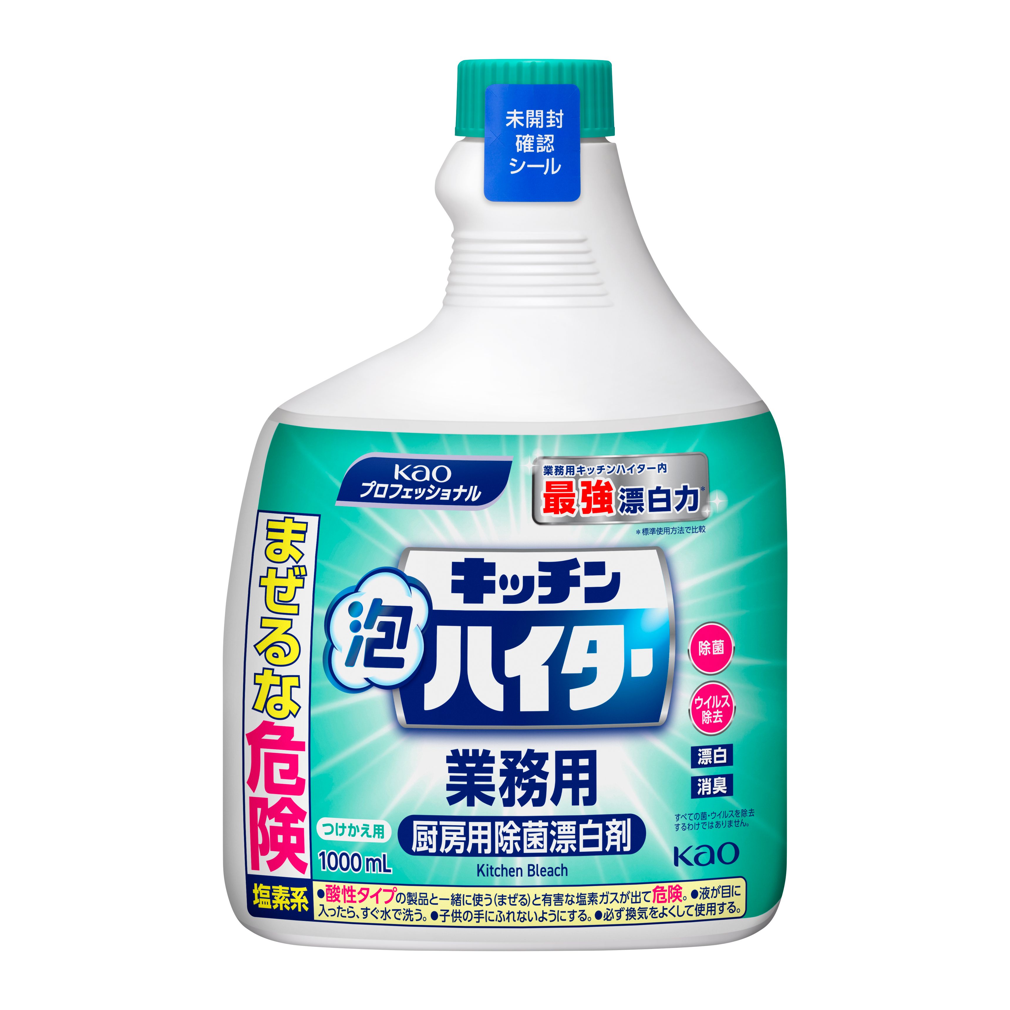 花王プロフェッショナル・サービス | 製品情報 | キッチン泡