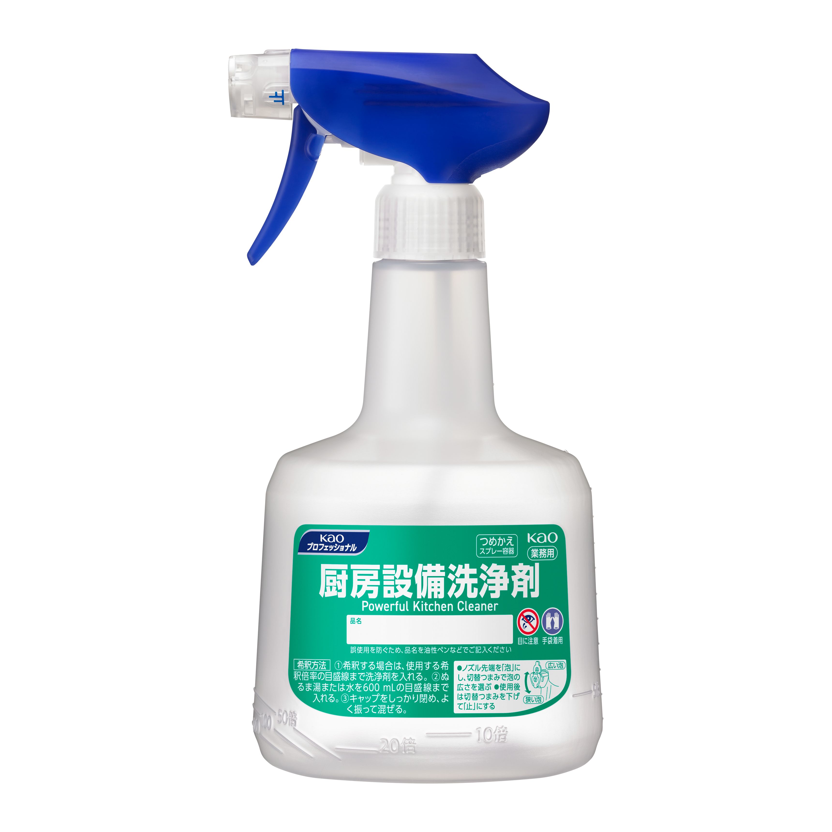 花王プロフェッショナル・サービス | 製品情報 | 厨房設備洗浄剤 業務
