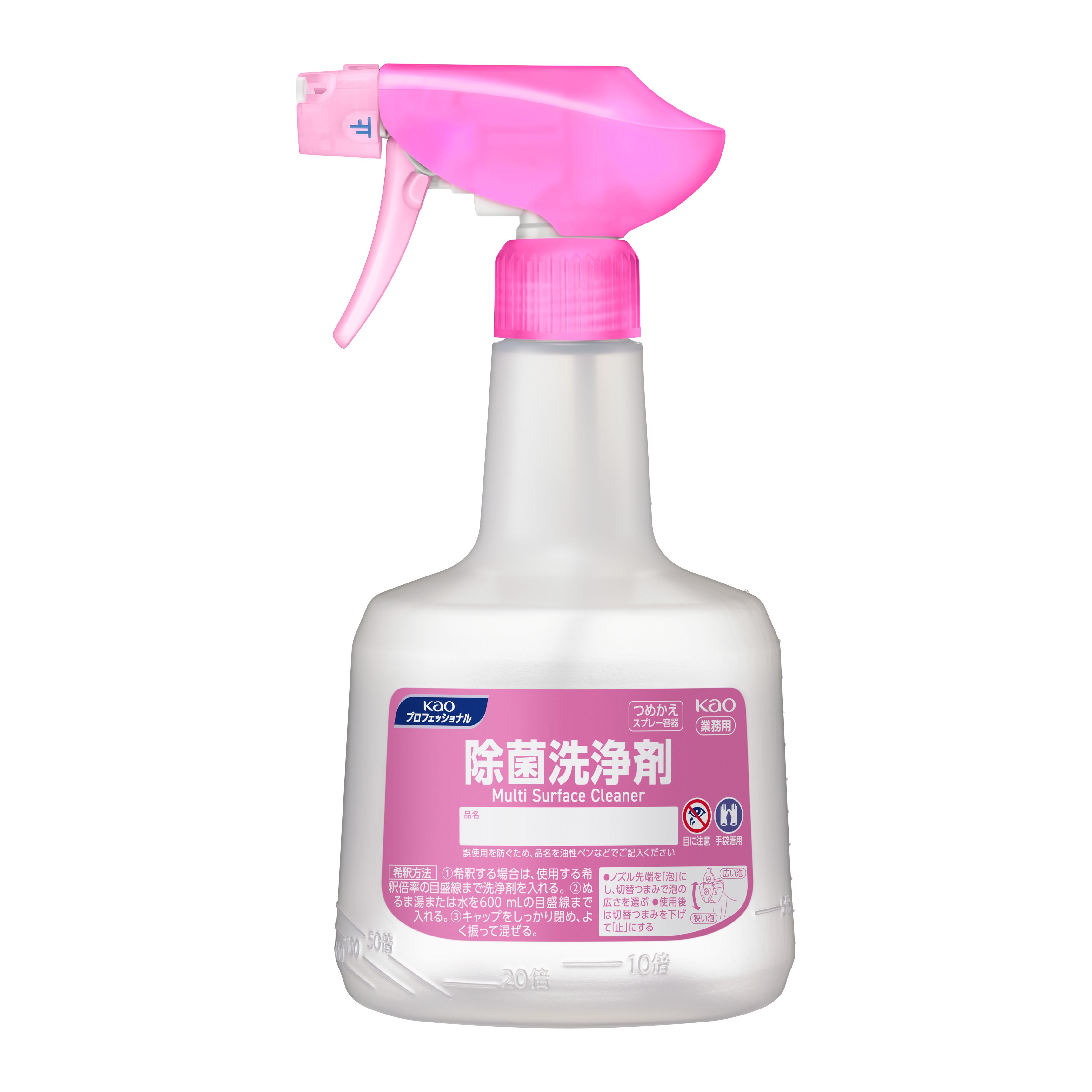 花王プロフェッショナル・サービス | 製品情報 | 除菌洗浄剤 業務用つめかえスプレー容器 ６００ｍＬ