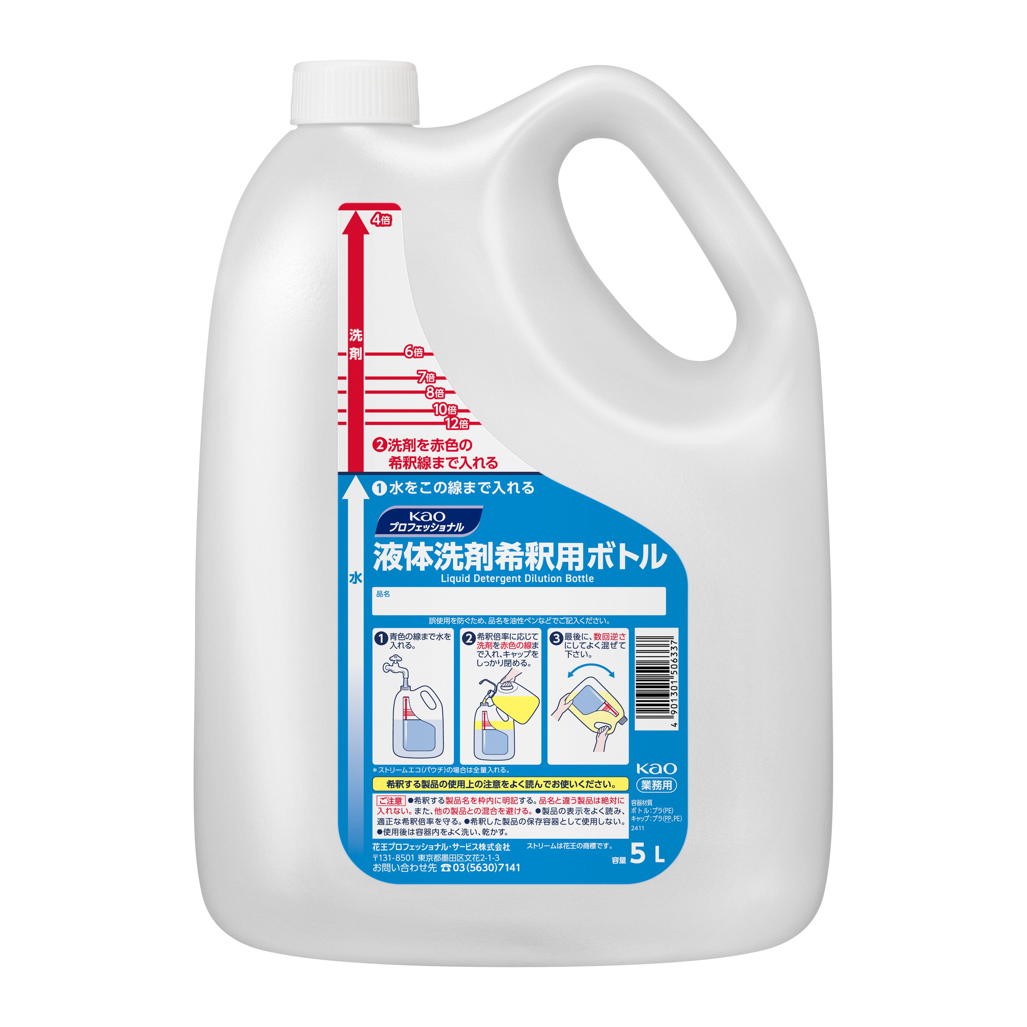 希硝酸用 小瓶セット 5本セット 試薬用 小泉硝子製作所(コイズミガラス