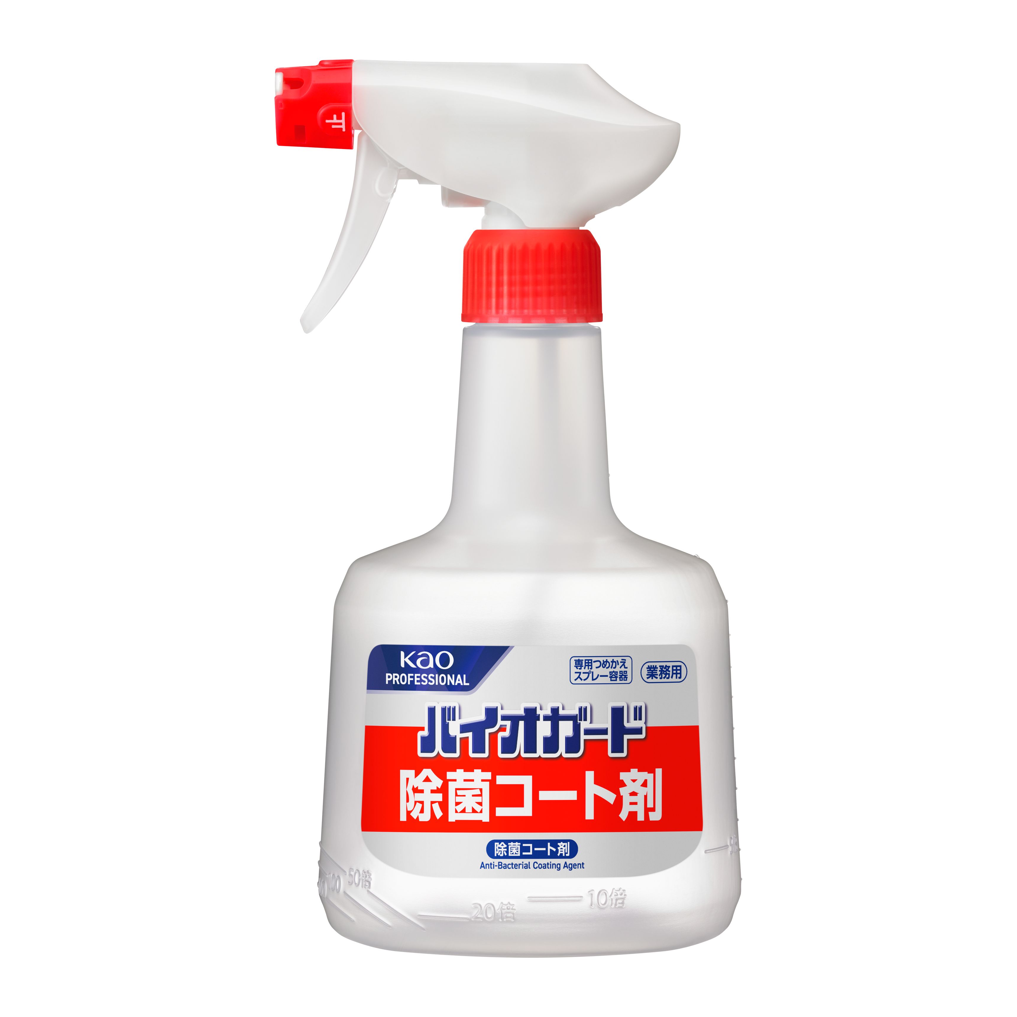 花王プロフェッショナル・サービス | 製品情報 | バイオガード 除菌