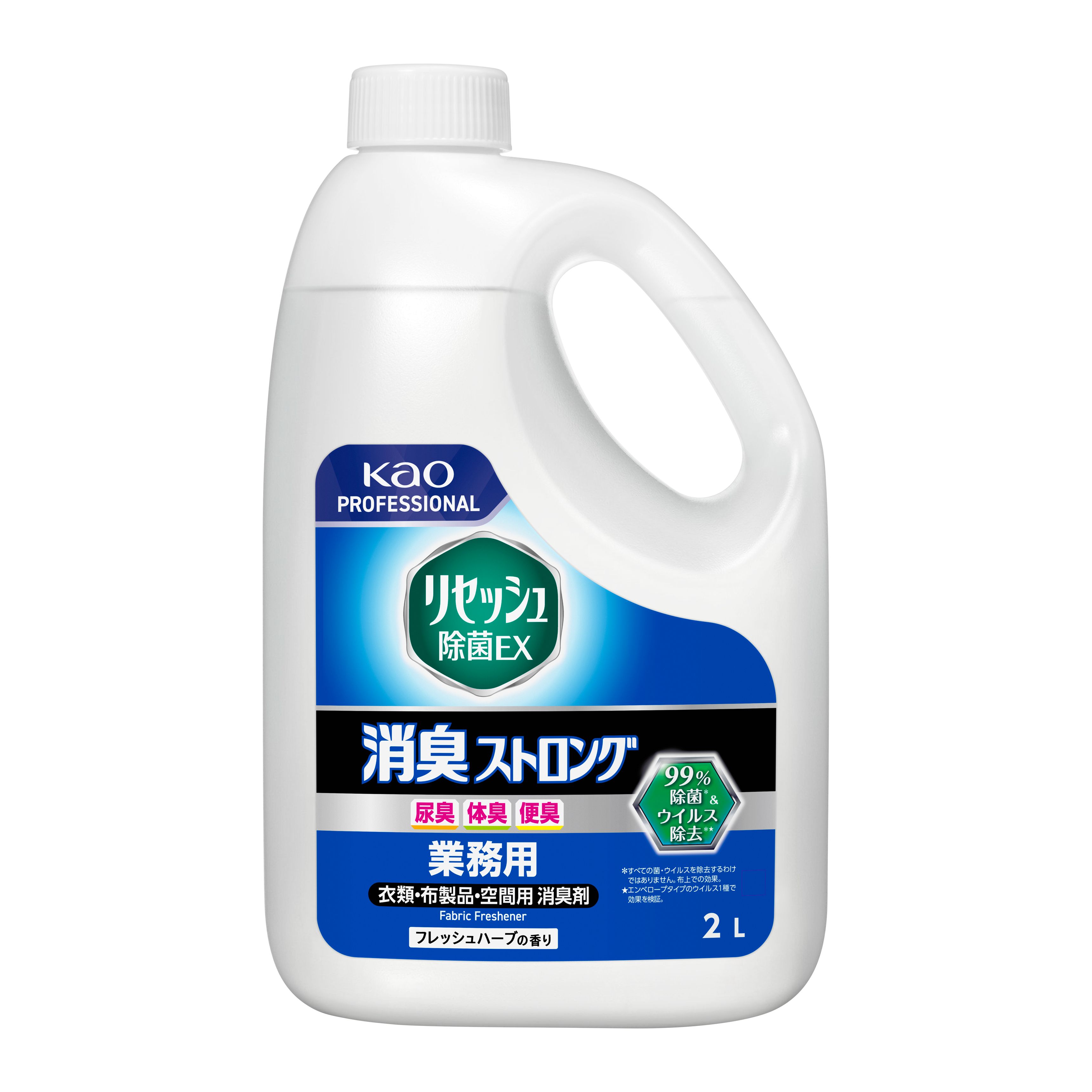 リセッシュ 消臭ストロング 2リットル 花王プロフェッショナル・サービス | 製品情報 | リセッシュ除菌EX