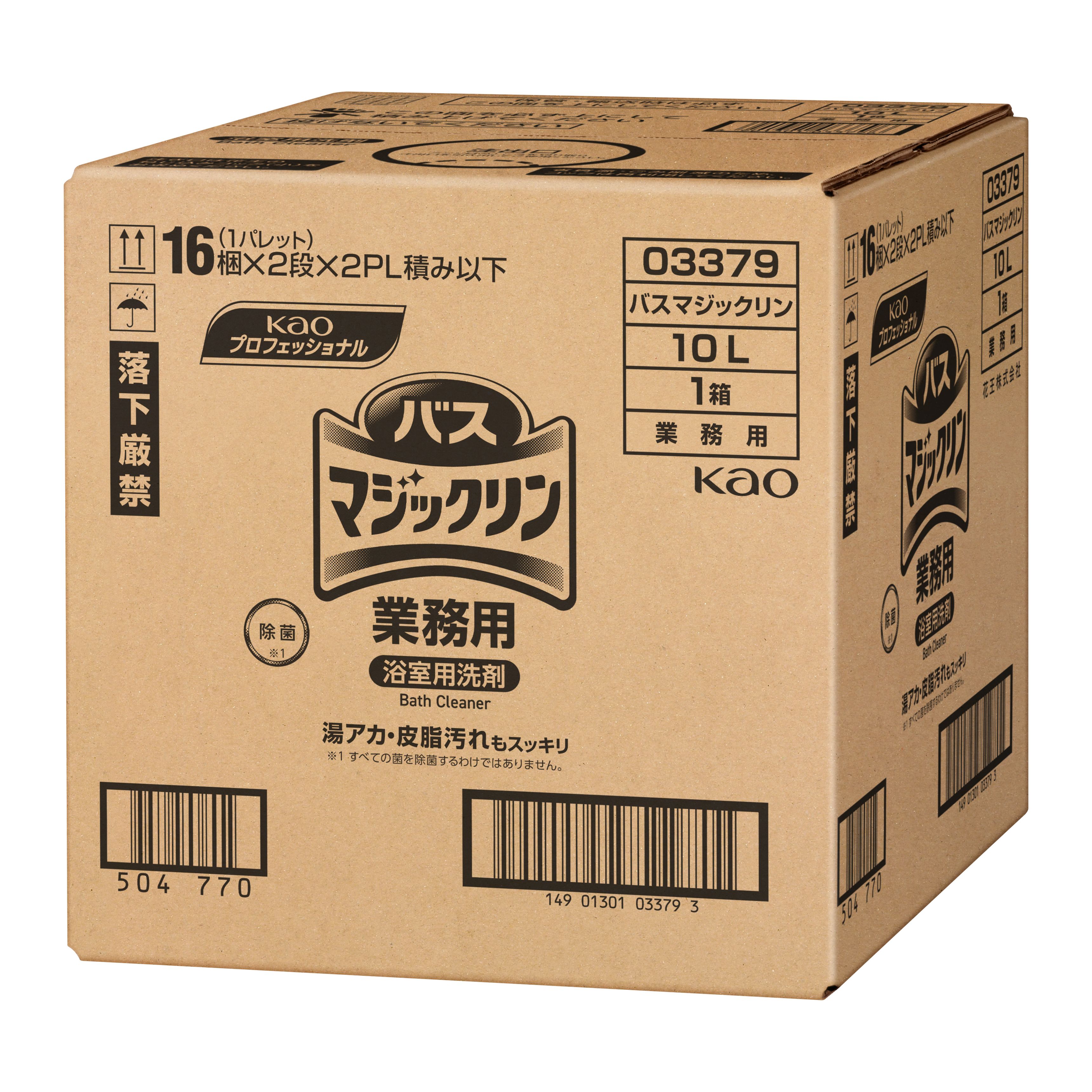 花王プロフェッショナル・サービス | 製品情報 | バスマジックリン 業務用 １０Ｌ