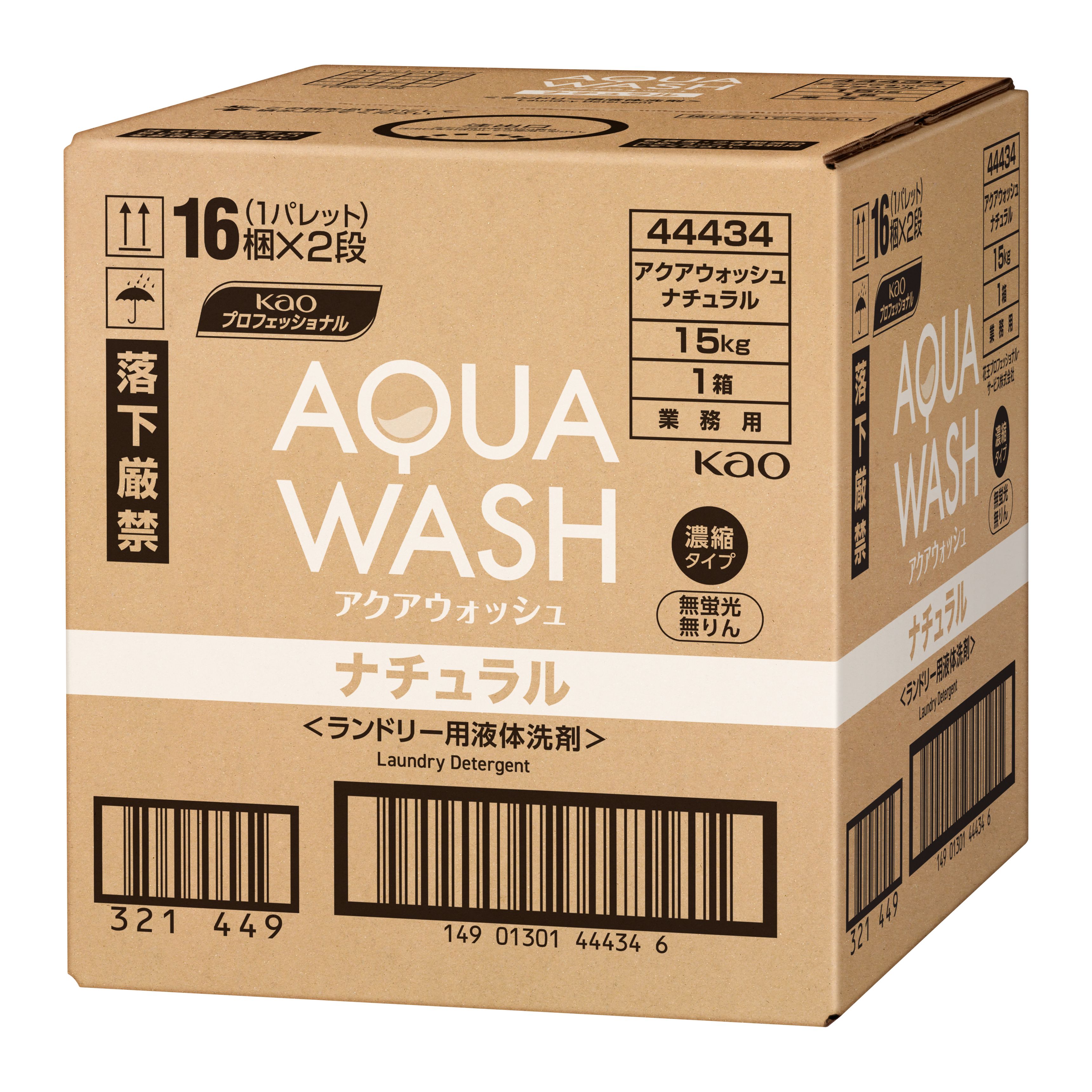 goさん専用　AQUA CLOVER ナノバブル水素水生成器「AQUA CLOVER」（アクアクローバー）｜株式