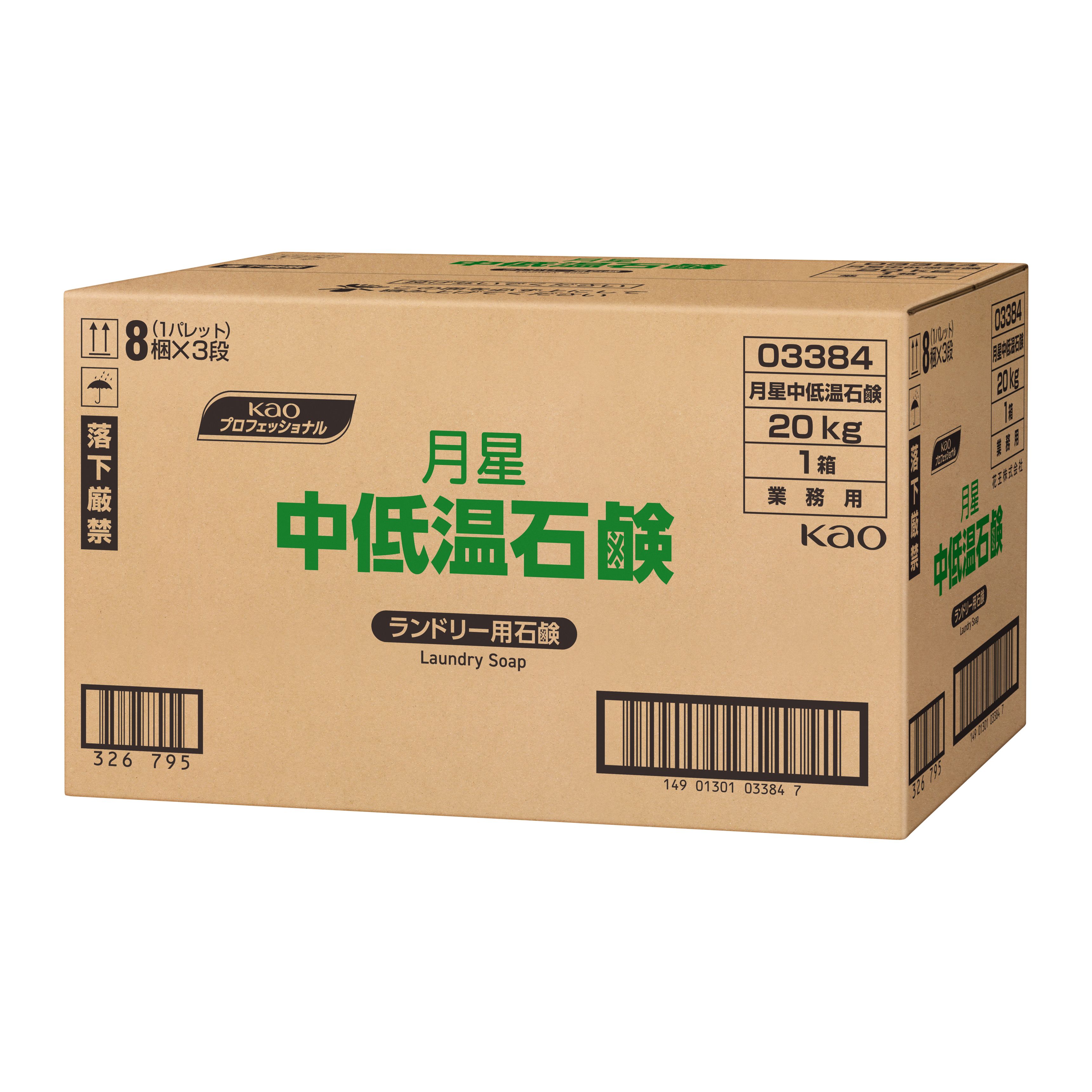 sugar08さん専用 花王プロフェッショナル・サービス | 製品情報 | 月星 中低温石鹸