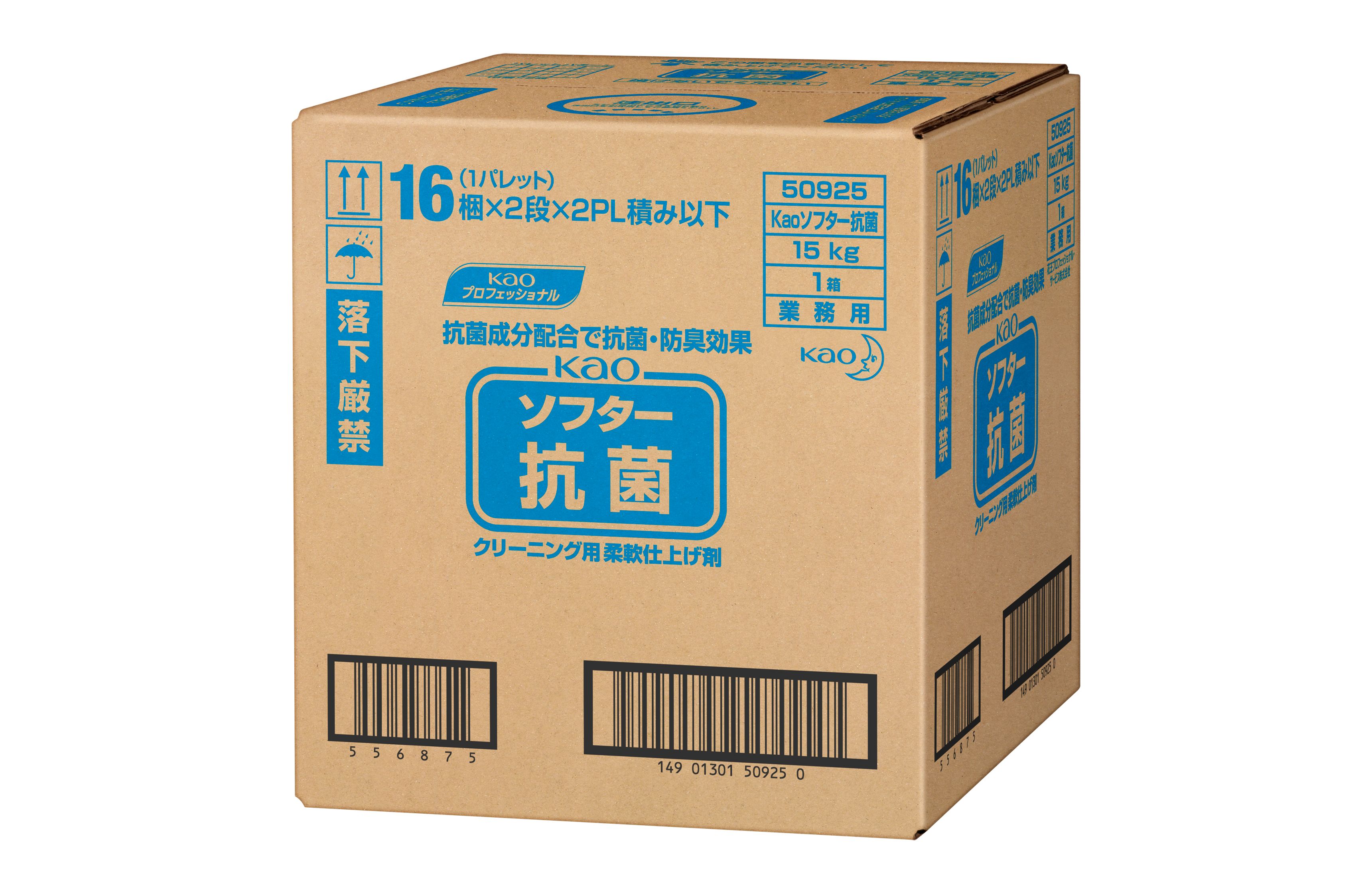 花王プロフェッショナル・サービス | 製品情報 | Kao ニュー