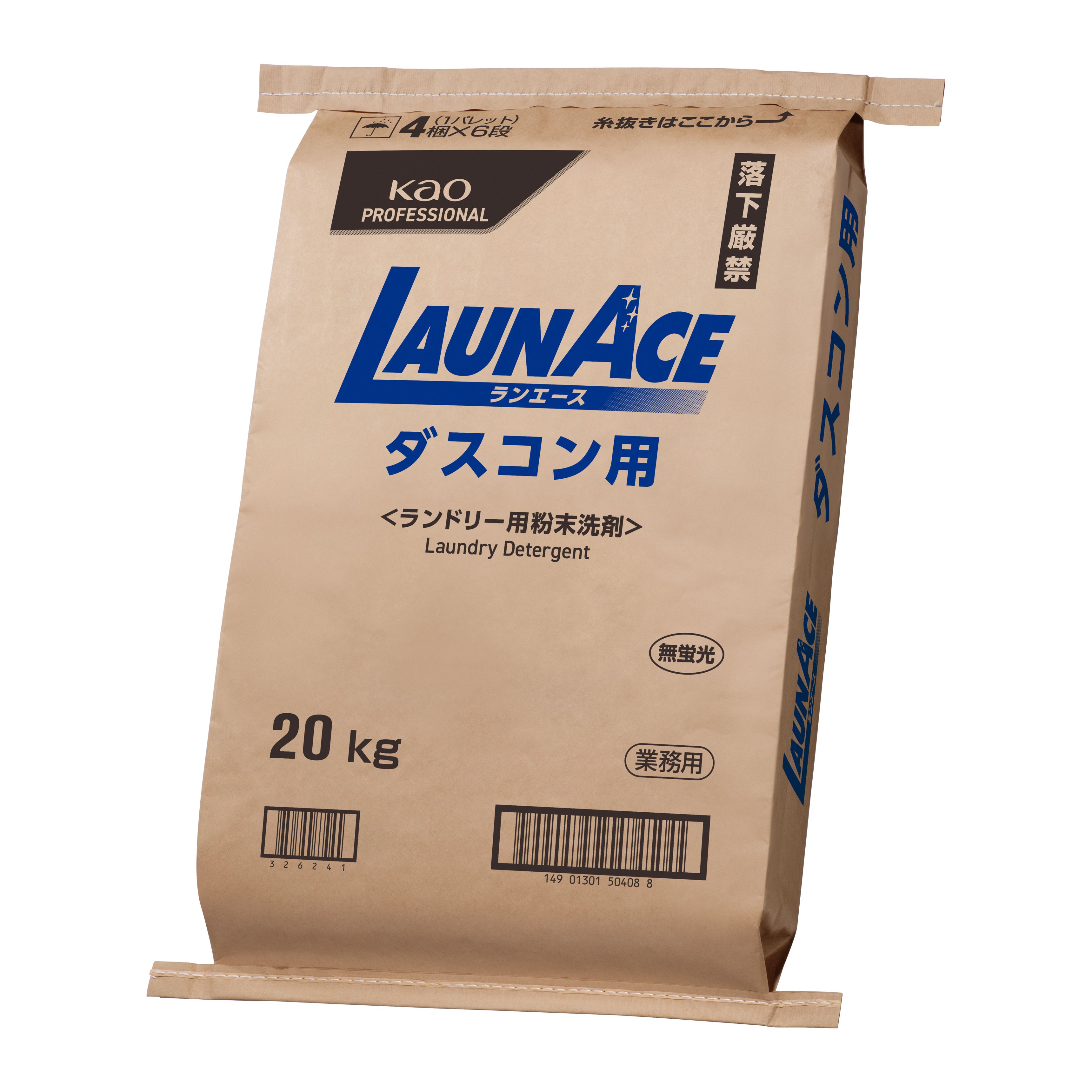 花王プロフェッショナル・サービス | 製品情報 | ランエース ダスコン