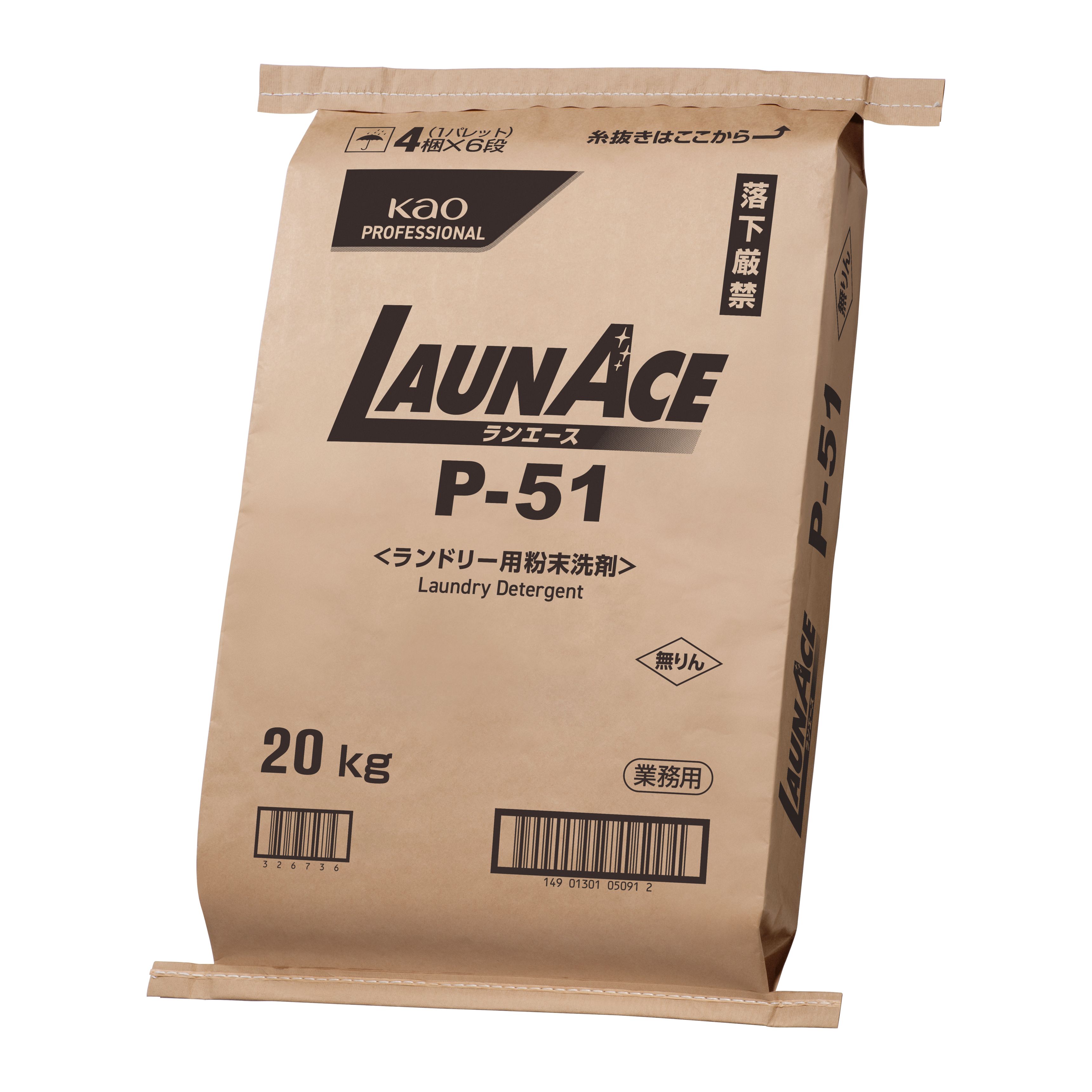 花王プロフェッショナル・サービス | 製品情報 | ランエース P－51