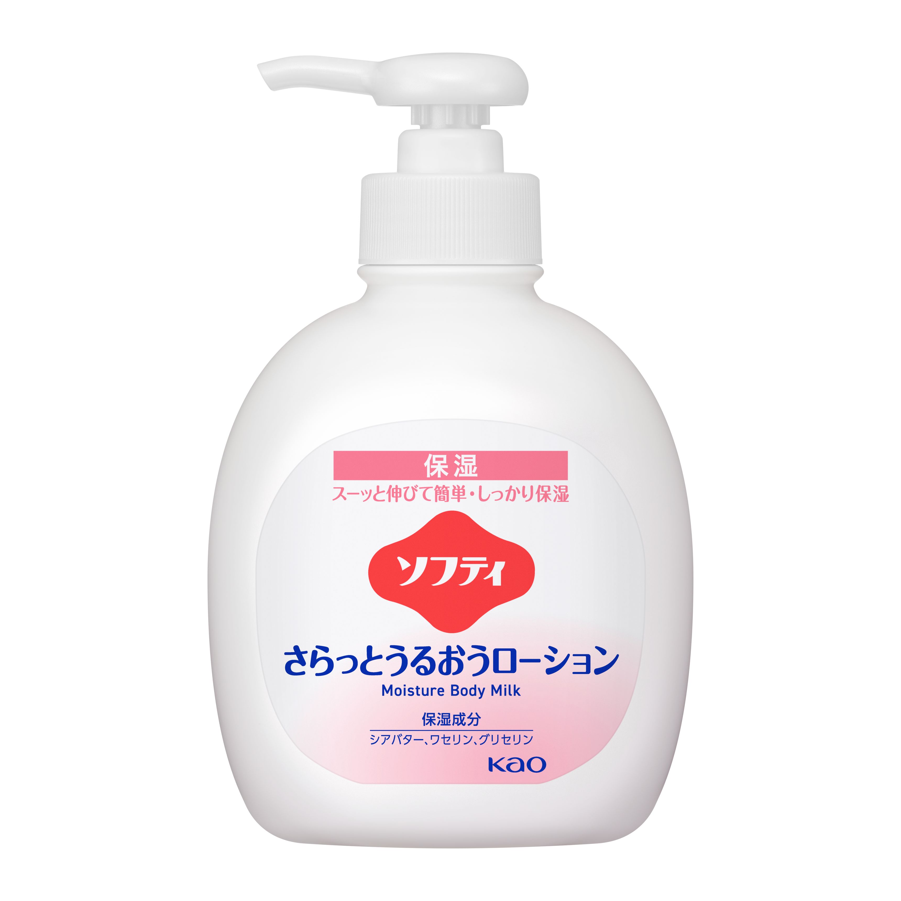 人気ブランドバ40代 | 製品情報 | 花王プロフェッショナル・サービス ソフティ 業務用 ３００ｍＬ さらっとうるおうローション ラケット(軟式用)
