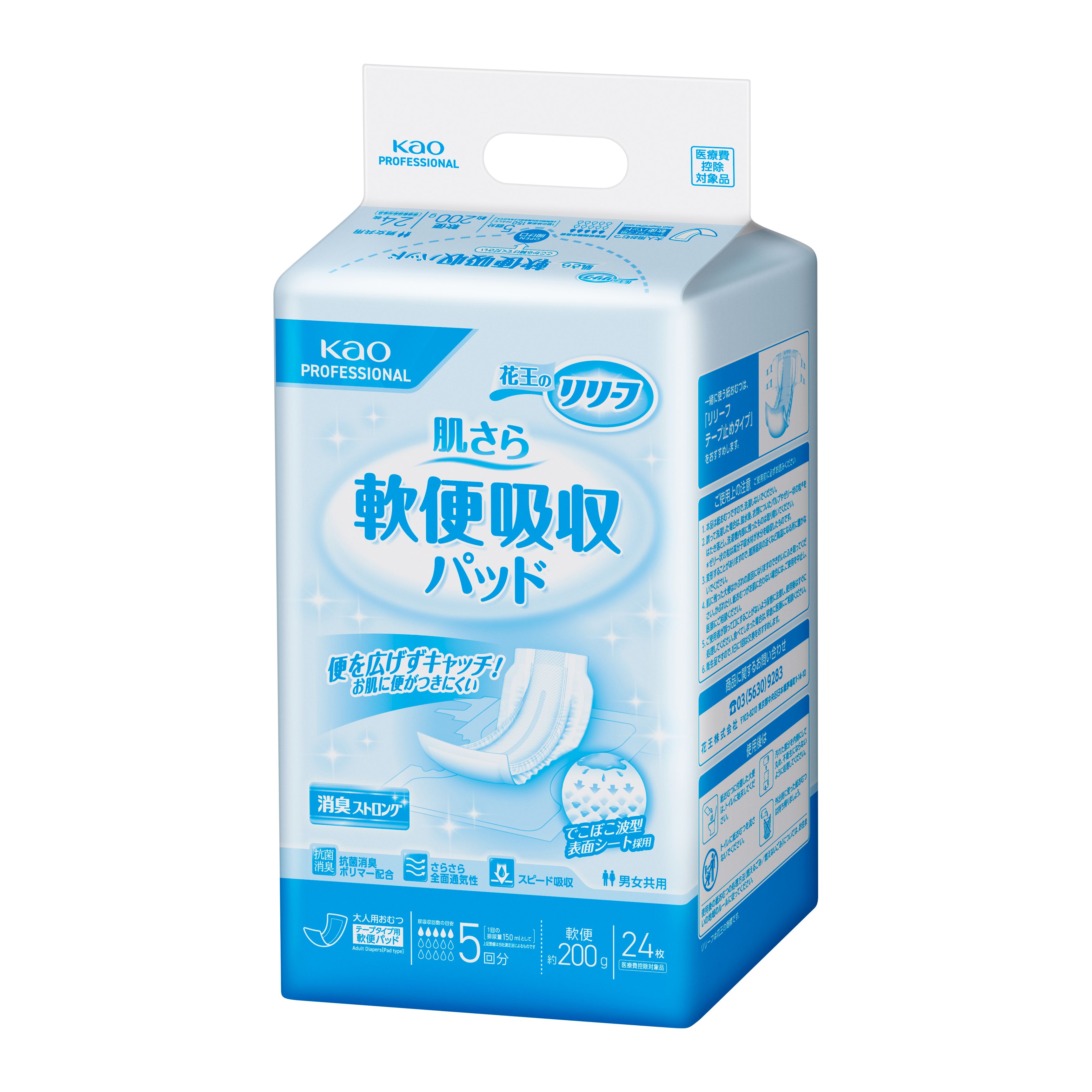 【オーダー休止中】すのチル　HOT FLOW ふろ友　バブルハット オーダー休止中】すのチル HOT FLOW ふろ友 バブルハット nofl】ガス強