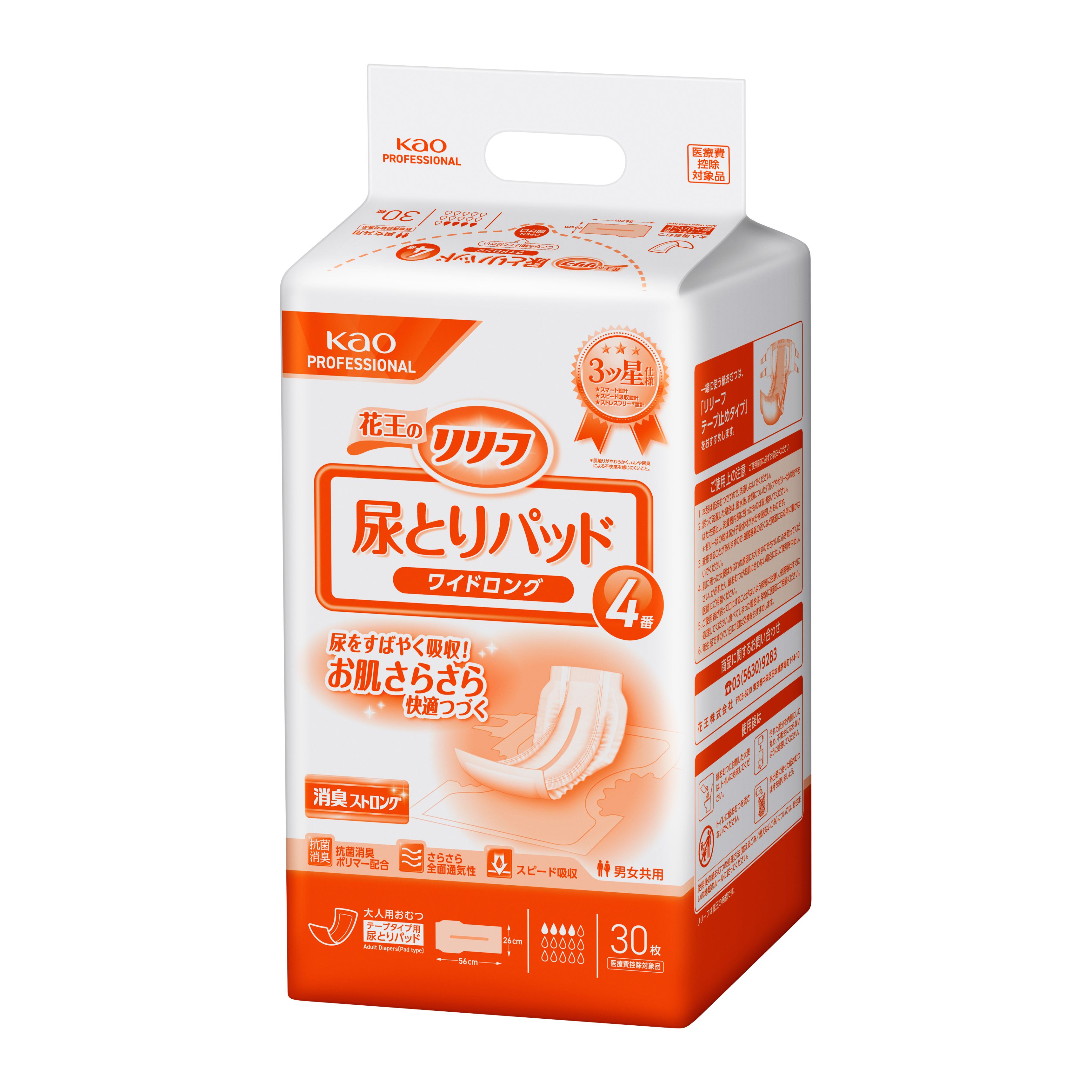 ソラフル様  11袋目 8-4053-11 クアラテック手袋（パウダーフリー） L 10箱（1000枚