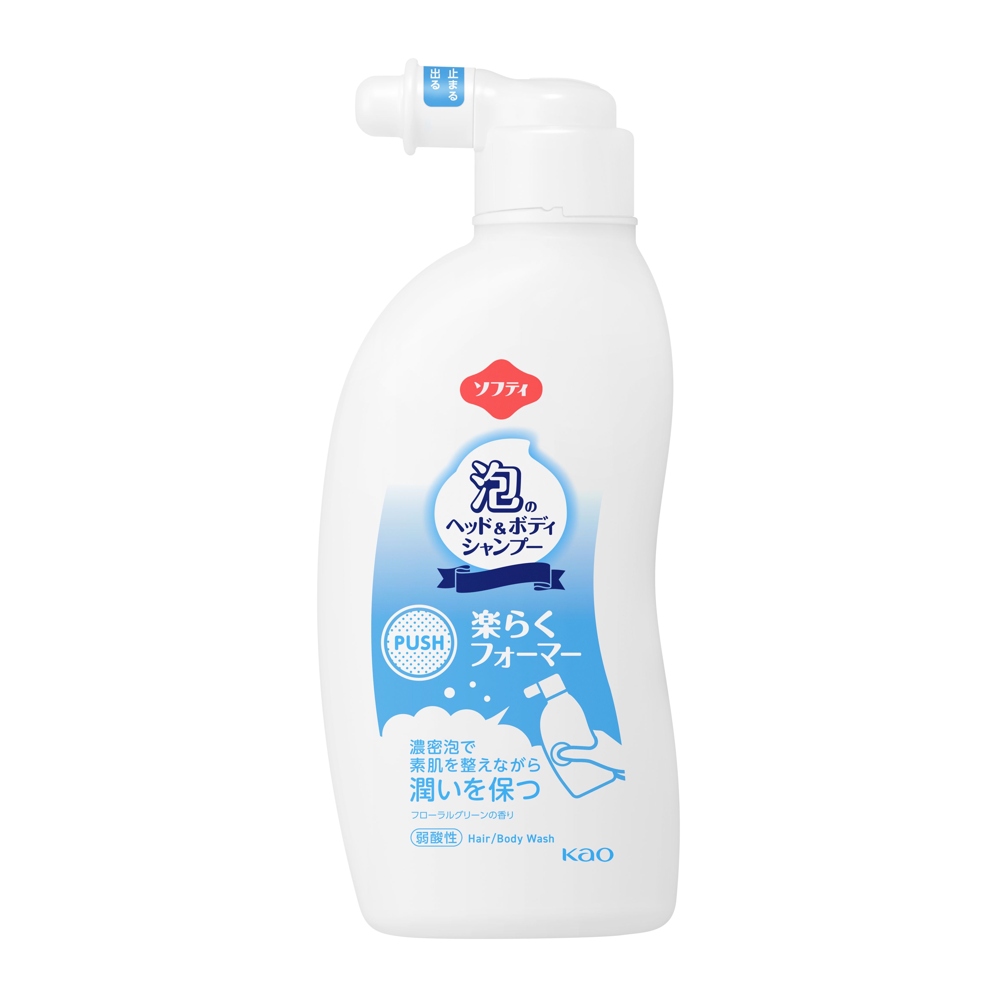 花王プロフェッショナル・サービス | 製品情報 | ソフティ 泡のヘッド