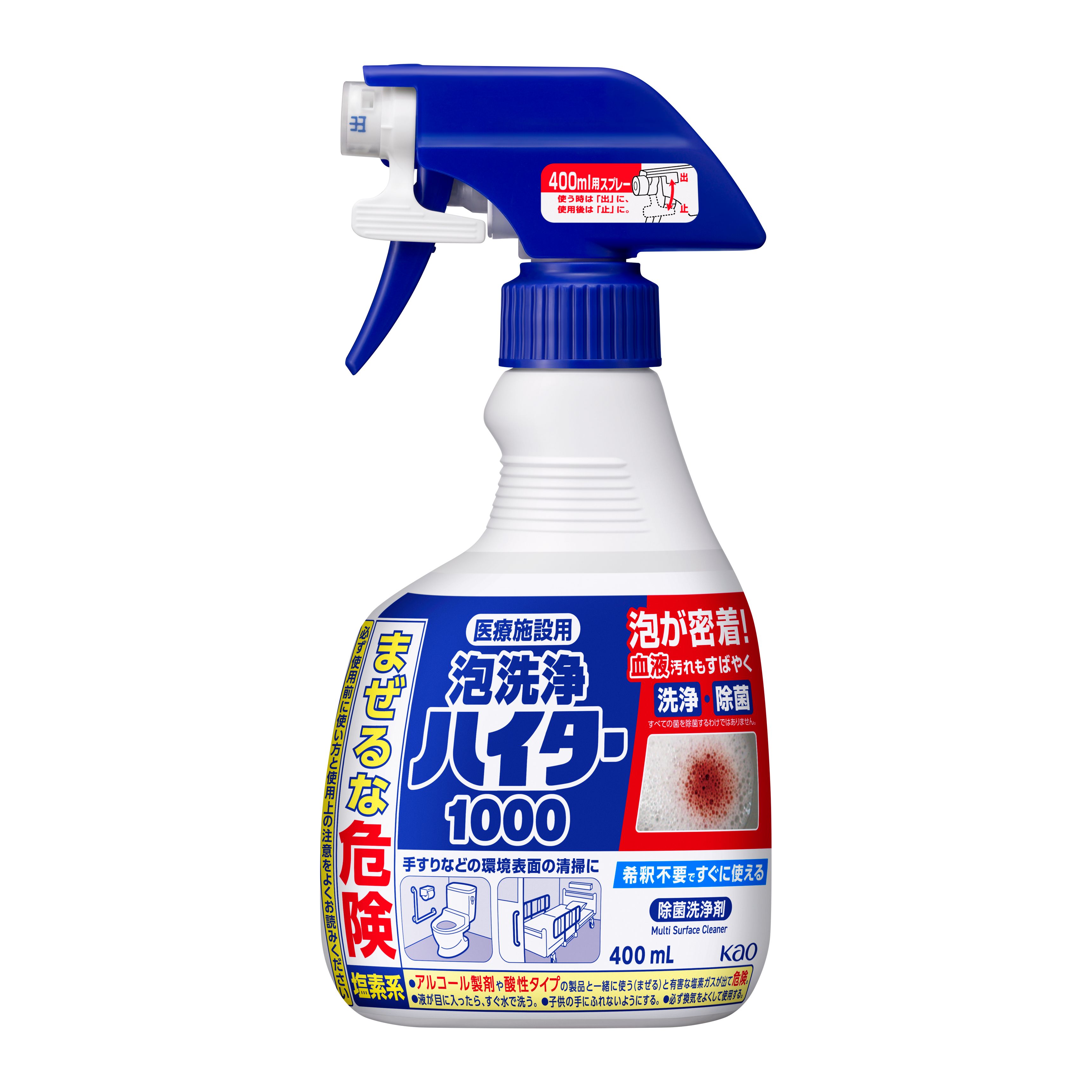 花王プロフェッショナル・サービス | 製品情報 | 医療施設用 泡