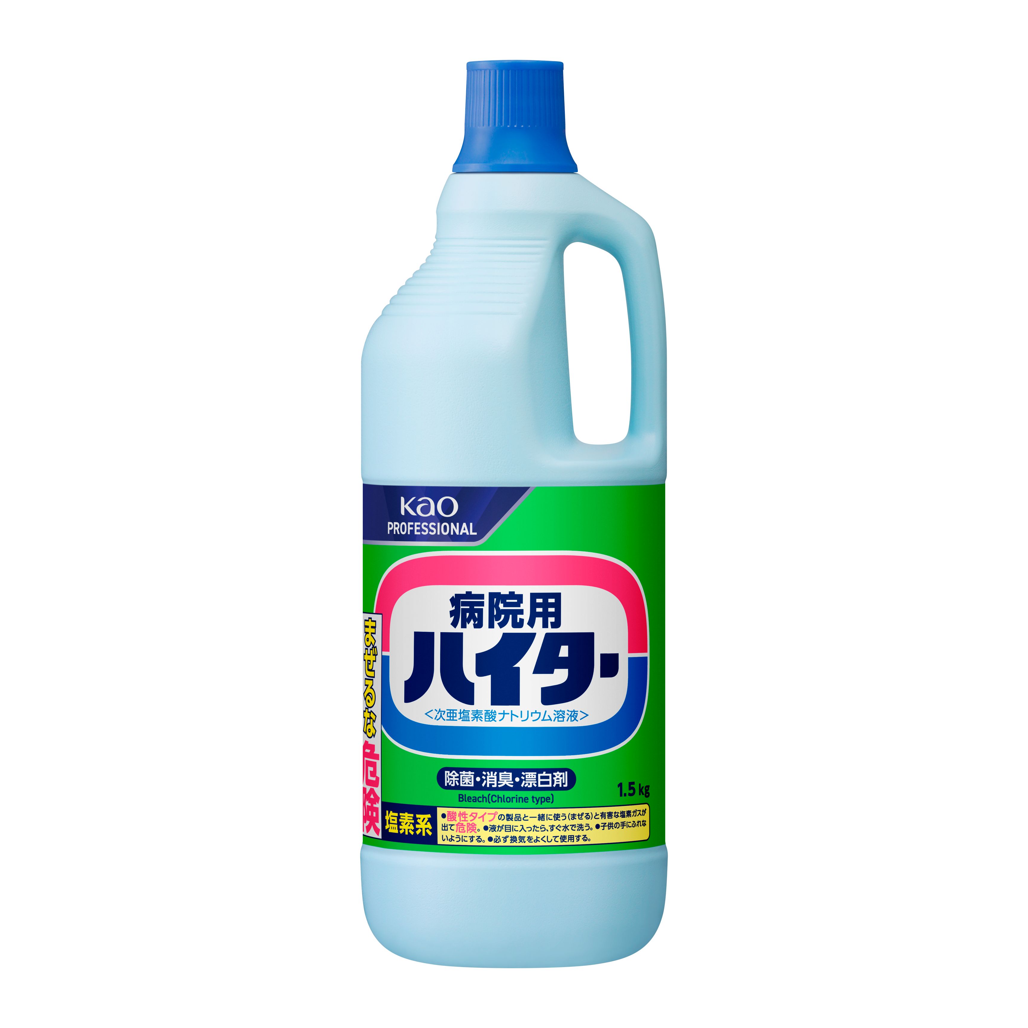 花王プロフェッショナル・サービス | 製品情報 | 病院用ハイター 1