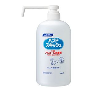 検索結果一覧 | 花王プロフェッショナル・サービス