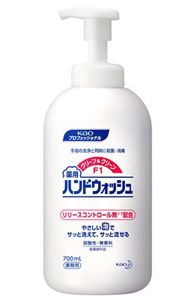 KAOページ 花王プロフェッショナル・サービス | 製品情報 | アクシャル