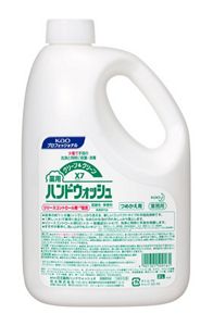 検索結果一覧 | 花王プロフェッショナル・サービス株式会社