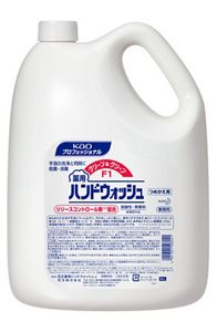 検索結果一覧 | 花王プロフェッショナル・サービス